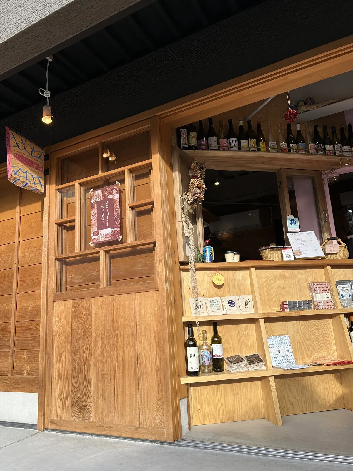 かわべのコーヒー酒場の店先