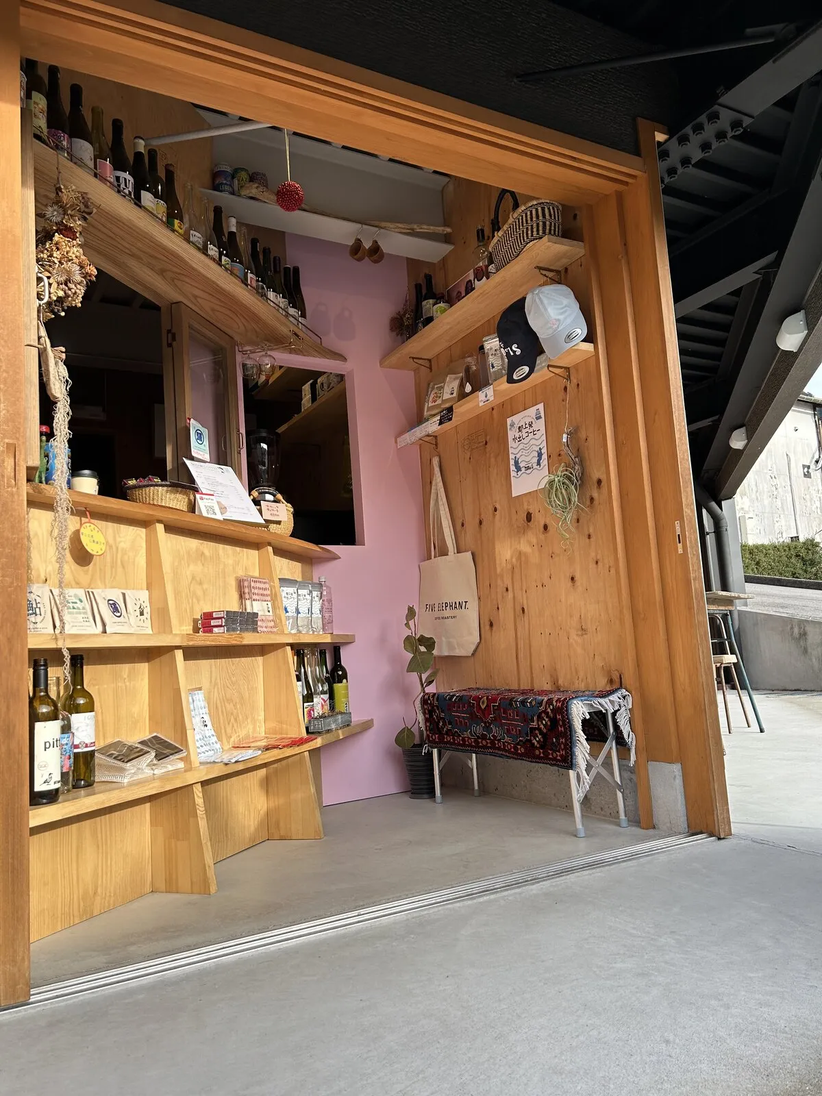 コーヒーのある風景