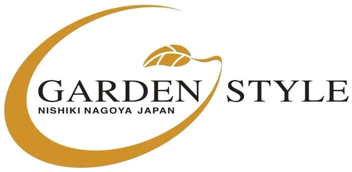 GARDEN STYLE(ガーデンスタイル)