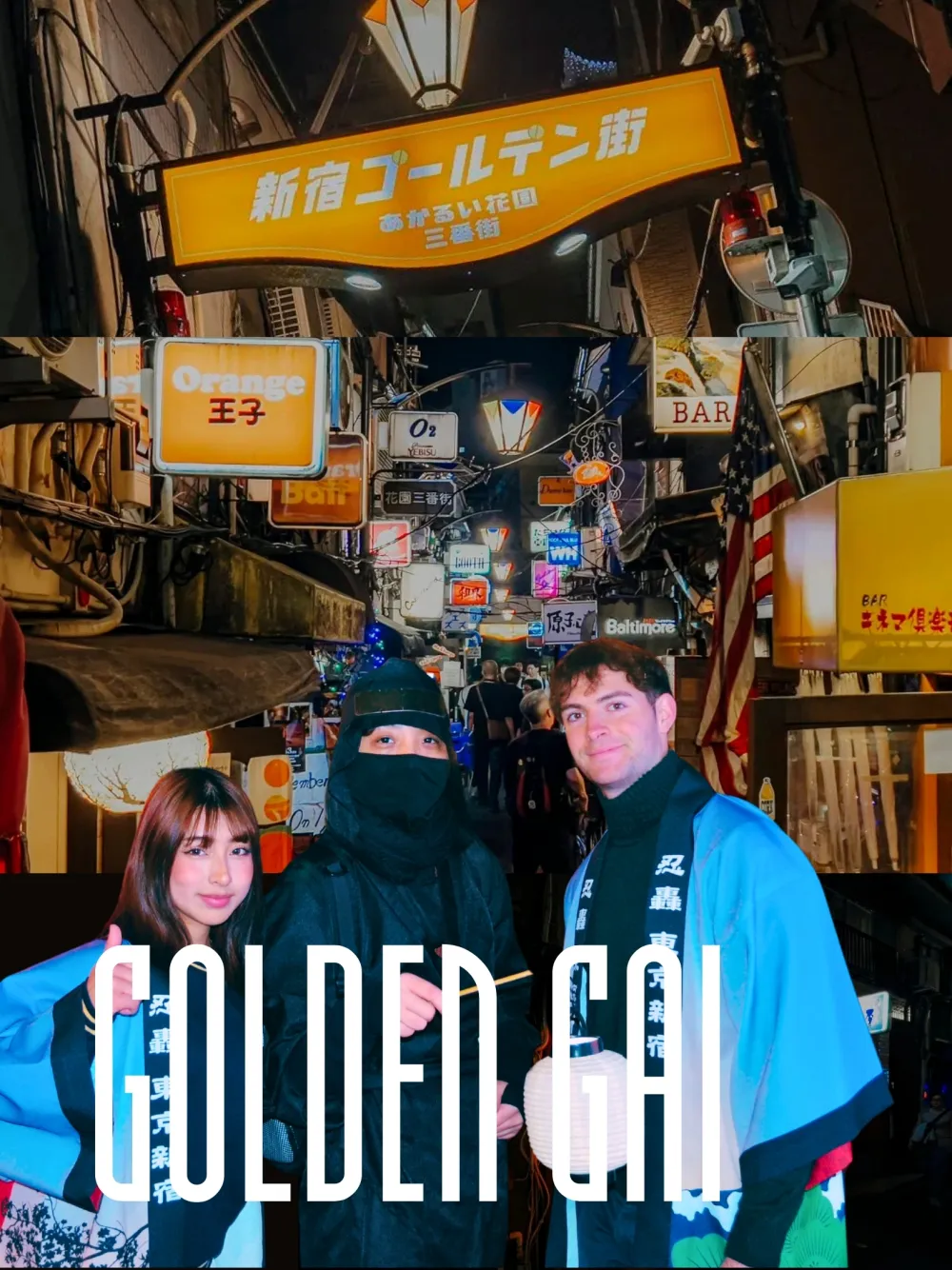ゴールデン街ナイトツアーのポスター