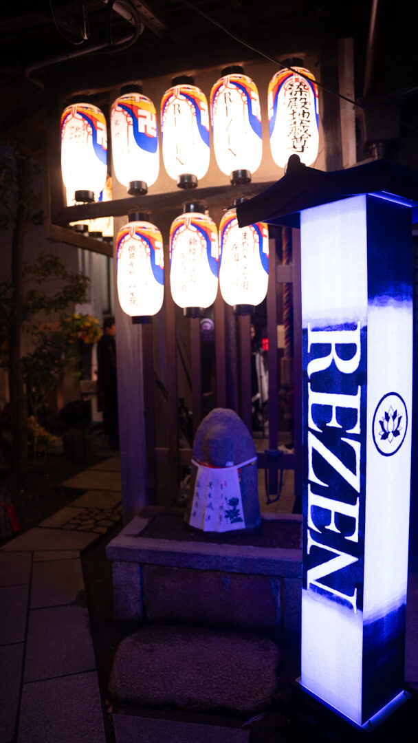 夜のREZEN・新京極のネオン