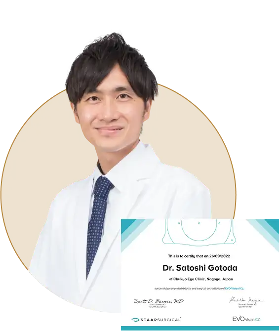 後藤田 哲史医師の写真
