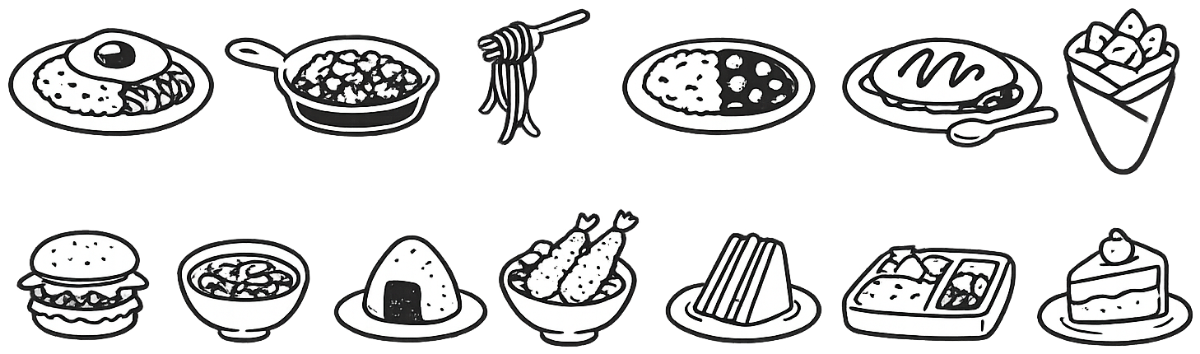 ナデシコ食堂で提供している料理のイラスト